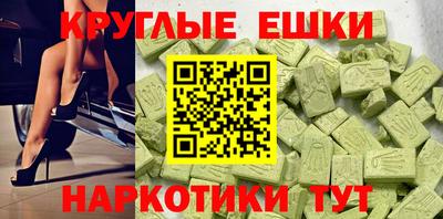 спиды Рыбинск