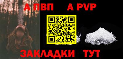 mdpv Рузаевка
