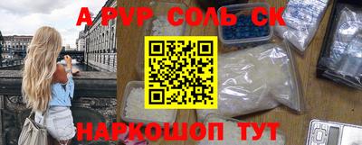 стаф Рязань