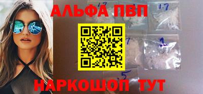 спиды Рыбинск
