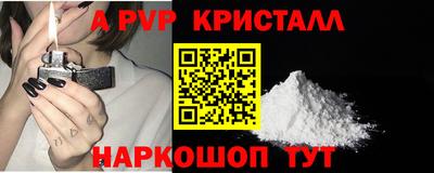 стаф Рязань