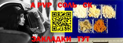 стаф Рязань