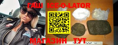 спиды Рыбинск