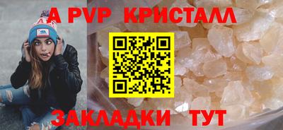mdpv Рузаевка