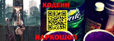 спиды Рыбинск