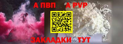 спиды Рыбинск