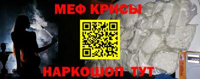 стаф Рязань
