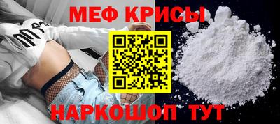 спиды Рыбинск