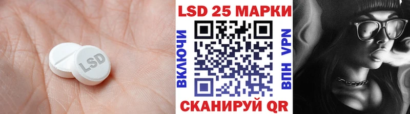 закладка  Фрязино  Лсд 25 экстази кислота 