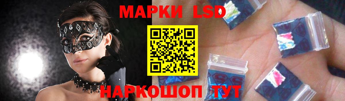   сайт  Вход с VPN  ЛСД экстази  LSD-25 экстази ecstasy  Фрязино  LSD-25 экстази кислота 