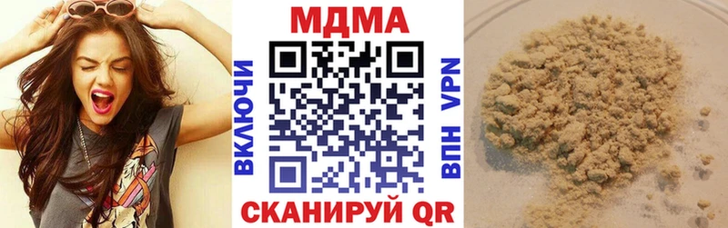 МДМА VHQ  Фрязино 