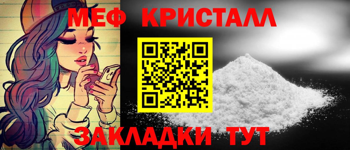 Фрязино  ГАШИШ  МАРИХУАНА  Вход с VPN  COCAIN  Меф  МЕФ   ГАШ  Бошки Шишки 