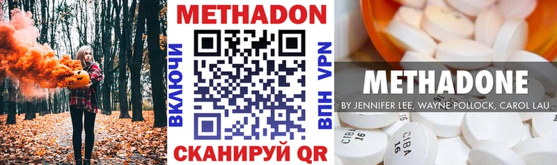 маркетплейс официальный сайт  продажа наркотиков  мега онион  Фрязино  МЕТАДОН белоснежный 