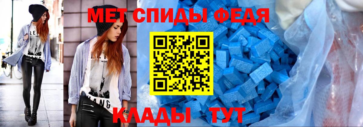 Первитин Methamphetamine  Первитин Methamphetamine  Фрязино  Вход с VPN 