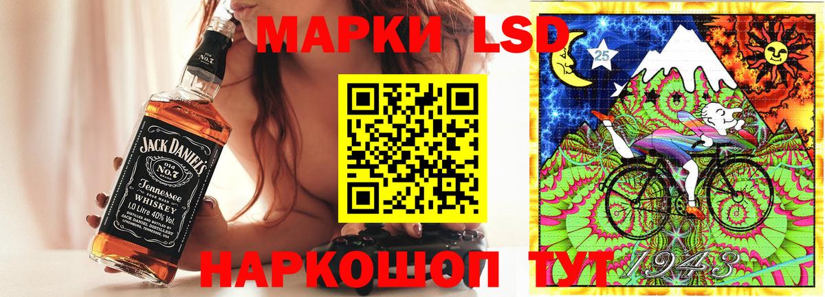 Марки 25I-NBOMe 1,5мг Фрязино