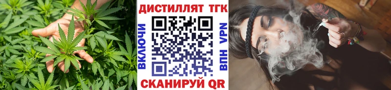 как найти закладки  Фрязино  ТГК вейп 