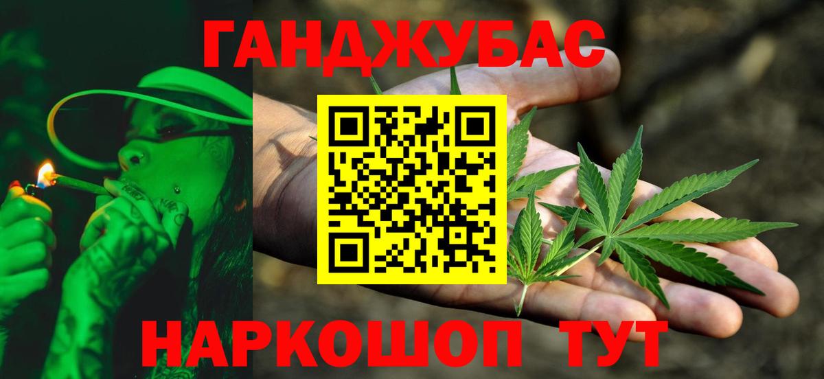 Бошки Шишки индика Фрязино
