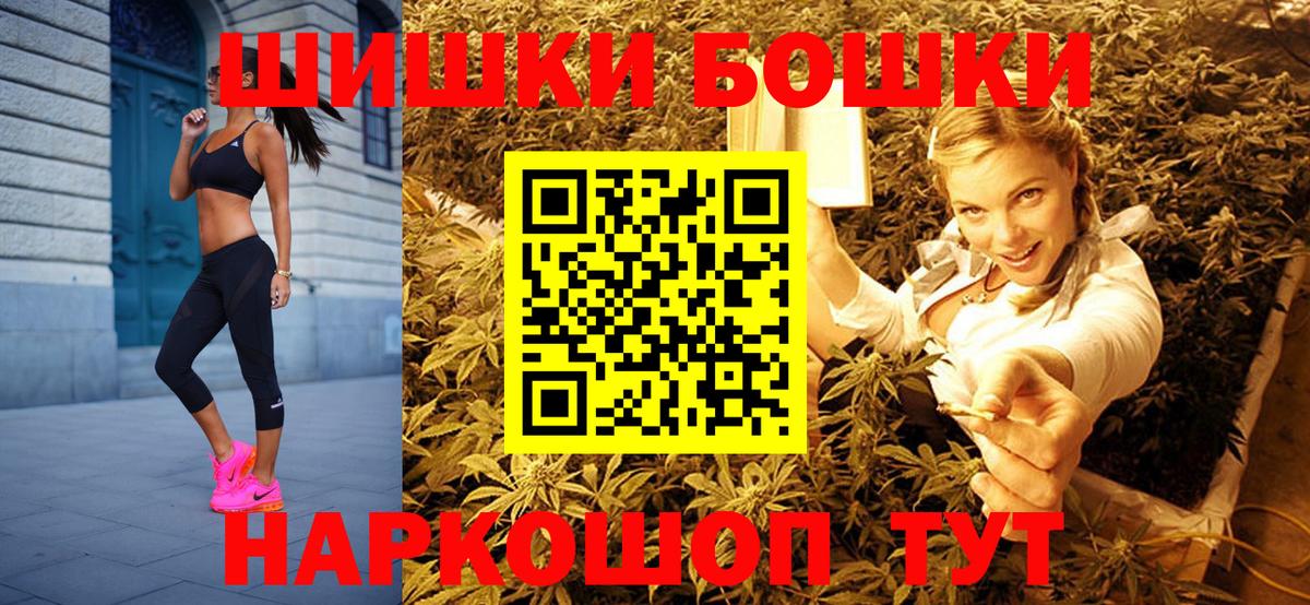 Фрязино  Конопля SATIVA & INDICA  МАРИХУАНА AK-47  Вход с VPN 